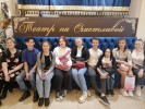 28 апреля студенты Нижегородского училища-интерната побывали  в "Театре на Счастливой" 2