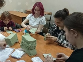 МЫ ВМЕСТЕ!