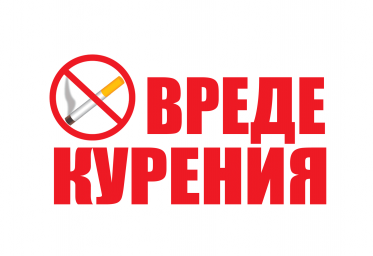 31 марта в Нижегородском училище-интернате прошла акция &laquo;Мы не курим и вам не советуем&raquo;