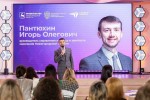ЛИДЕРЫ БЕЗГРАНИЧНЫХ ВОЗМОЖНОСТЕЙ 6