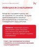 ВНИМАНИЕ! 3