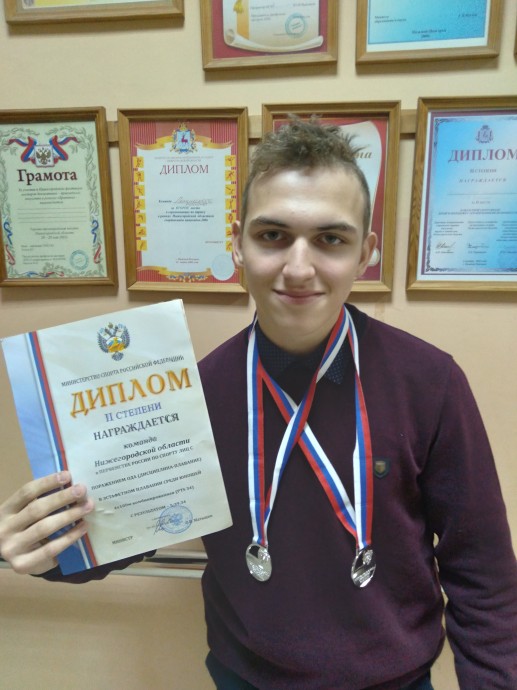 Ура, новая победа!