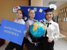 25 января - Всероссийский день студента! 4