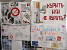 31 марта в Нижегородском училище-интернате прошла акция «Мы не курим и вам не советуем» 2