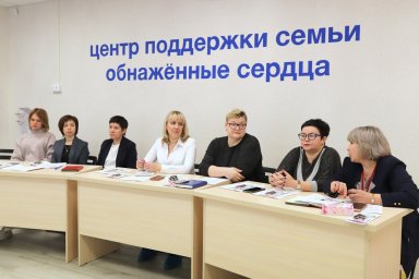 Руководитель ЦСТВ Зотова Е.М. 15 февраля приняла участие в круглом столе