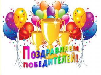 Итоги фотоконкурса "Покров день - платок надень"