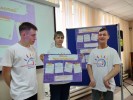 Региональный кейс-чемпионат &laquo;Пространство равных возможностей&raquo; 1