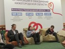 Всероссийский инклюзивный форум «Другой взгляд» 6