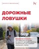 ВНИМАНИЕ! 0