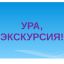27 мая студенты-делопроизводители Нижегородского профессионального училища-интерната при поддержке Р