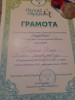 ТЕТЕРИНУ ИЛЬЕ, призеру Международного фестиваля " Парафест 2022" - наши поздравления! 1