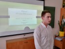 Конкурс студенческих проектов "Летопись Победы" 10
