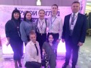 Всероссийский инклюзивный форум «Другой взгляд» 2