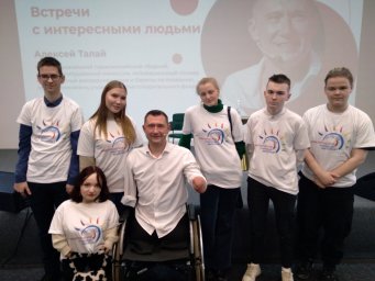 Встреча С Алексеем Талаем